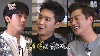 【TVPP】YonghwaCNBLUE – Guest For Wedding Singers 용화씨엔블루 – 질투유발 능력자 용화 등장 Infinite Challenge [upl. by Lounge263]