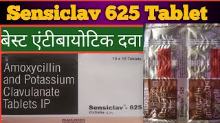 Sensiclav 625 Tablet use in hindi l Amoxycillin and Potassium clavulanate tablet Uses Side effects [upl. by Bard]