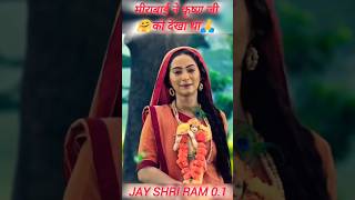 Mira 🤗🌺Govind Gopal bhajane lagi krishna mirabai govind status youtube short viral trend [upl. by Charissa468]