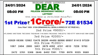 Dear Lottery Sambad 8pm today 240124 Nagaland State Lottery Result lotterysambad [upl. by Malory]