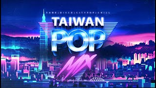 【台灣流行音樂新混音】 Citypop  Funk  Chill  Taiwanese Pop KOBE REMIX【華語歌曲】 [upl. by Rbma316]