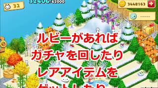 【ほしの島のにゃんこ】裏ワザ☆敵の統率力を落としてルビーを無料でゲットする方法！ [upl. by Parthena]