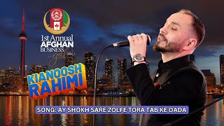 KIANOOSH RAHIMI SONG AY SHOKH SARE ZOLFE TORA TAB KE DADA [upl. by Yendis123]