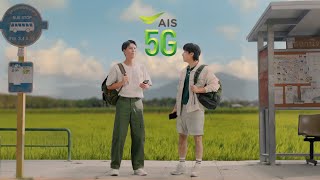 AIS 5G ทั่วไทยเน็ตแรง [upl. by Latty266]