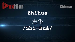 How to Pronunce Zhihua ZhìHuá 志华 in Chinese Mandarin  Voxifiercom [upl. by Anitnas]