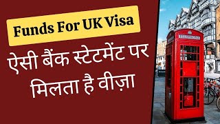 Kaise Fund Lagaye UK Tourist Visa ke liye  Bank Statement for UK Tourist Visa in 2023 [upl. by Underwood]