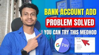 Gpay bank account add problem 100 solve  Gpay how to activate bank account  Bangla 2022 [upl. by Ellwood]