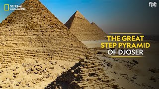 Great Step Pyramid of Djoser  Lost Treasures of Egypt  National Geographic [upl. by Anavahs]