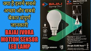 Bajaj ivora motion sensor led lamp 2022 unboxingmotion sensor led [upl. by Nnagem]