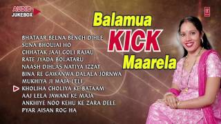 Balamua Kick Maarela  Audio Jukebox  Singer  Smita Singh [upl. by Ailil]