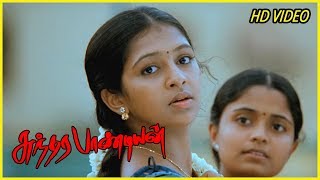 Sundarapandian scenes  Sasikumar amp Inigo Prabhakaran stalks Lakshmi Menon  Soori advices Inigo [upl. by Gasper]