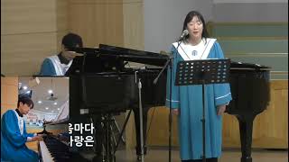 십자가조성은 Mezzo Soprano 윤나래 Piano 박지현 [upl. by Dusa]