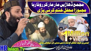 Mustafa Mustafa Naat  Latest Naat 2022  Hafiz Zafar Shahzad Gujjar [upl. by Richma55]