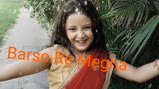 Barso re Meghadance cover by Rishita Nandy [upl. by Giah]