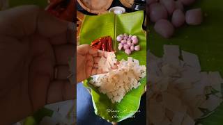 Pappadam mezhukkupurattiപപ്പടം മെഴുക്കുപുരട്ടി [upl. by Pugh608]