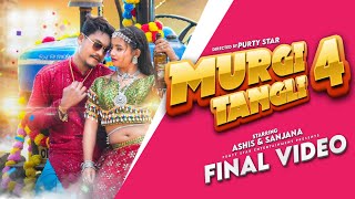 MURGI TANGLI 4 ONE SIDE SOUND PROBLEM FIX NEW HO SONG 2024  PURTY STAR  SANJANA amp ASISH PURTY [upl. by Boiney]