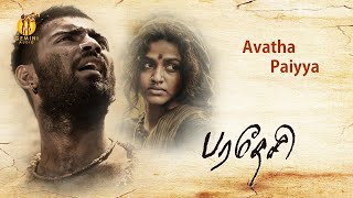 Paradesi Movie Video Songs  Avatha Paiya  Adharvaa  Vedhika GV Prakash Kumar [upl. by Casabonne]