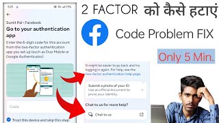 Go to your authentication app facebook problem  Bypass two factor authentication lost phone code [upl. by Langelo397]