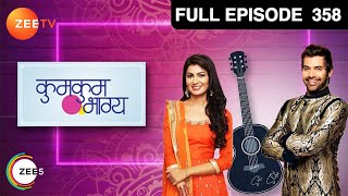 Ep 358  Aliya Tanu और Raj ने की Pragya का plan figure out करने की कोशिश  Kumkum Bhagya  Zee TV [upl. by Llet]