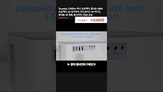 ThundeaL TD92Pro 미니 프로젝터 풀 HD 1080P 프로젝터 5G 와이파이 안드로이드 4K 비디오 휴대용 3D 영화 홈시어터 TD92 프로 [upl. by Ecikram]