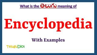 Encyclopedia Meaning in Telugu  Encyclopedia in Telugu  Encyclopedia in Telugu Dictionary [upl. by Anayk]