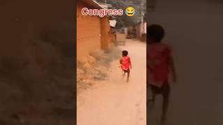 BJP vs Congress 😂  short shorts trending viral bjp congress [upl. by Nogam653]