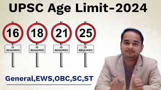 UPSC Age CriteriaLimit 2024  IAS Age Limit Category wise  Sonu sir [upl. by Sukhum]