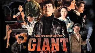 Giant OST 자이언트 02  복수의 눈 [upl. by Ellerrehs]