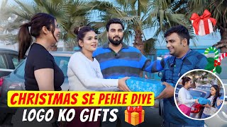 Christmas se pehle diye logo ko gifts  family fitness [upl. by Lindahl714]