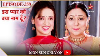 Iss Pyar Ko Kya Naam Doon  Season 1  Episode 358  Manorama ko hui Khushi se jalan [upl. by Rehnberg]