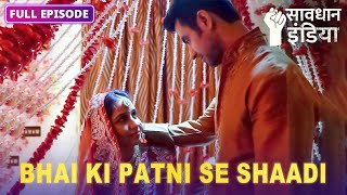 Jeete ji bhai ne kiya bhai ka antim sanskaar  FULL EPISODE  Savdhaan India starbharat [upl. by Alard85]