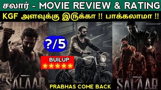 Salaar Movie Review amp Rating 1ST Half  salaar [upl. by Adroj]