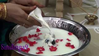 சங்கு சாளகிராம பூஜை வீட்டில் செய்யும் முறை conch amp Salagrama puja worship method at home [upl. by Hooper]