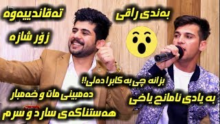 Sahand Habashi 2019 Danishtni Nwe Bo Hamudi Mantkaway Track 1 [upl. by Ramona549]