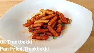 Oil Tteokbokki Recipe 기름 떡볶이 without gochujang [upl. by Wheelwright]