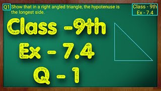 Class 9th  Ex  133 Q 4  Surface Areas and Volumes  CBSE NCERT [upl. by Turmel309]