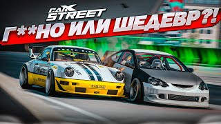 НОВЫЙ CARX STREET ВЫШЕЛ НА PC КРУЧЕ NFS ШЕДЕВР ИЛИ ГНО [upl. by Trinidad11]