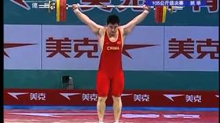 Chinese Weightlifting Nationals 2012 Mens 105kg Snatch [upl. by Oira]