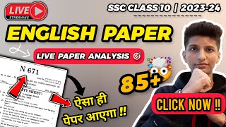 🛑LIVE  SSC 10th ENGLISH PAPER BOARDS 2024 🔥 langauge studygrammarPOEMSwriting skills 10th class [upl. by Ainevul684]