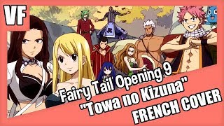 AMVF Fairy Tail Opening 9  quotTowa no Kizunaquot FRENCH COVER [upl. by Ultima530]