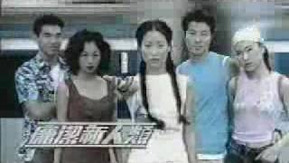 香港廣告 ICAC 廉政公署廉潔新人類2001 [upl. by Ellehsyt917]