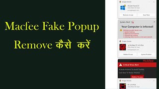 how to remove mcafee popup  fake mcafee popup  fake mcafee alert  mcafee fake virus alert [upl. by Karlen]