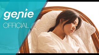 달리 DALIE  괜한 기대 Vague Hope Official MV [upl. by Graniela]