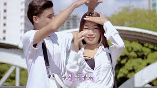 မမလို႔ေခၚ ခ်င္ေရ Zay Ye Paing Official Music Video Rakhine New Song [upl. by Weintrob]