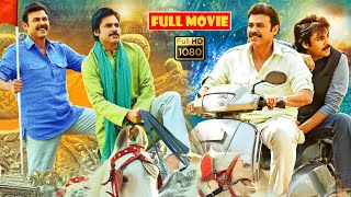 Venkatesh Pawan Kalyan Shriya Saran Telugu FULLHD Comedy Drama Movie  Jordaar Movies [upl. by Adnolehs93]