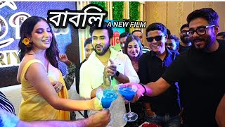 বাবলি সিনেমা নিয়ে সকলে কি বলল bablifilm rajchakrabortyfilm Subhashree [upl. by Ijuy952]