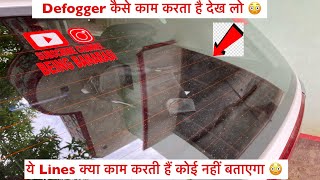 Car Defogger working Explained 😳 How Defogger Works  Defogger Grid Lines of Kia Sonet Defogger [upl. by Perusse]