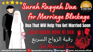 Powerful Ruqyah For Marriage Blockages  Bandish Dua That Will Help You Get Married Soon  Love ❤️ [upl. by Harriet345]