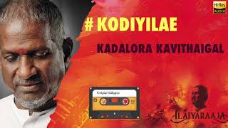 Kodiyile Malliga Poo  Kadalora Kavithaigal  24 Bit Song  Ilayaraja  P Jayachandran  S Janaki [upl. by Vassily]