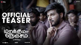 Marakkuma Nenjam  Official Teaser  Rakshan  Dheena  Malina  RaakoYoagandran  Sachin Warrier [upl. by Kironde]